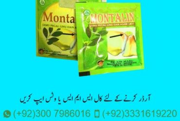 Montalin Capsule For Joint Pain Price In Rahim yar khan |0300 8856924