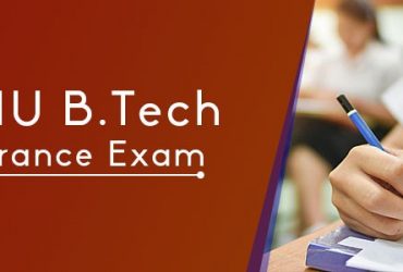 BHU B.Tech Entrance Exam 2021-22 – Apply Form Here