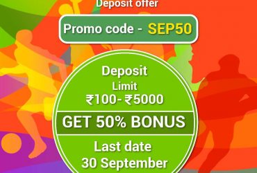 SEP 2021 Deposit Offer – Grab it Now!