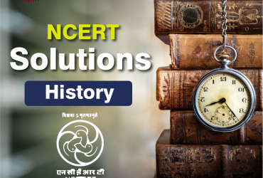 NCERT Solutions For Class 9 History