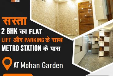 Buy Affordable Fully Furnished Houses For Sale in Mohan Garden?