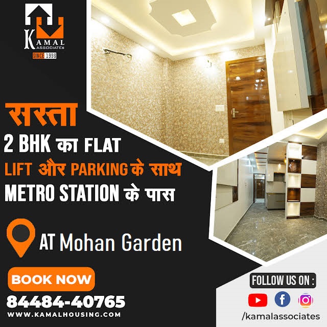 Buy Affordable Fully Furnished Houses For Sale in Mohan Garden?