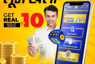 Earn Real Cash with Fantasy Ludo