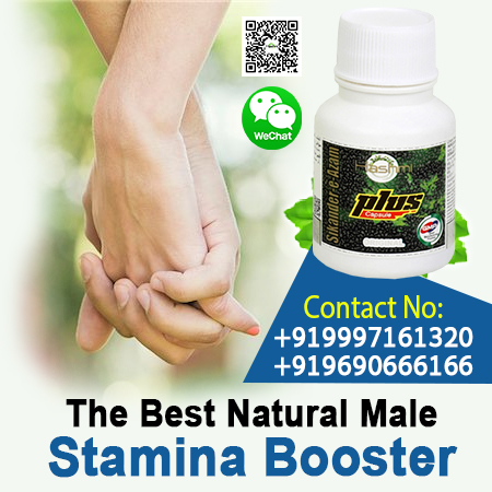 Increases Sexual Energy and Stamina with Sikander-e-Azam plus Capsule
