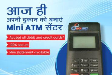 Mini ATM Business