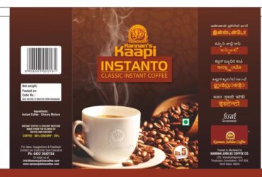 Kannan Jubilee | 100% Pure Coffee Powder | Buy Coffee Online India