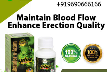 Achieve Powerful Erections with Sikander-e-Azam Plus Capsule