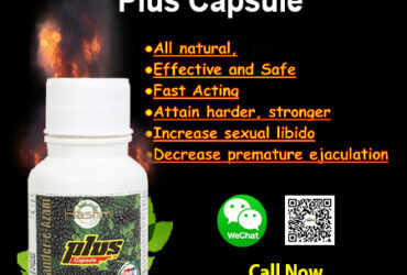 Increase Stamina, and Satisfying sex with Sikander-e-Azam Plus Capsule