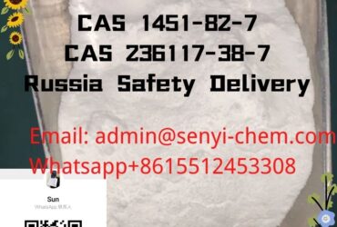 69673-92-3 oil replace 1451-82-7 admin@senyi-chem.com
