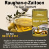 Raughan-e-Zaitoon is for skin, hair, brain, digestive system & strength of the body.