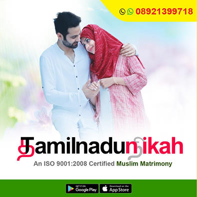 Free Matrimonial Matchmaking Services for Muslim Brides and Grooms in Chennai- TamilnaduNikah
