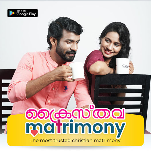 Kerala’s Most Trusted Online Christian Matrimony- Free Christian Matrimonial Matchmaking Service- ChristavaMatrimony