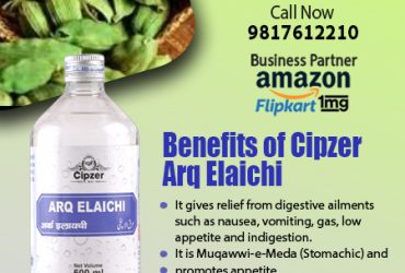 Arq Elaichi treats the problem of gas, acidity, constipation, allergies, & inflammation