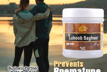 Labub Sagheer is a Unani medicine